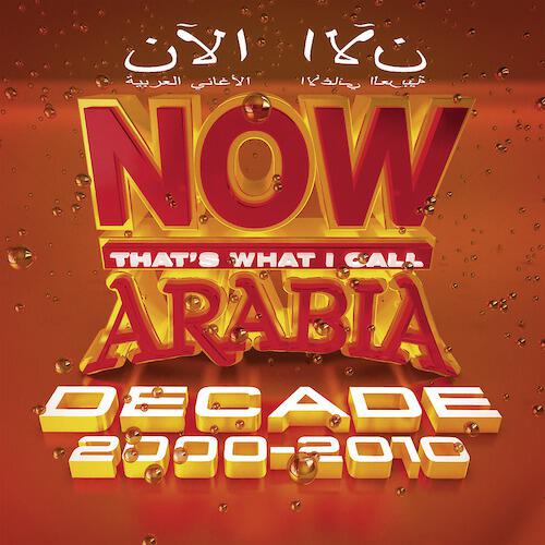 Amr Mostafa - Law Fi Hayaty -Thousands of Miles)