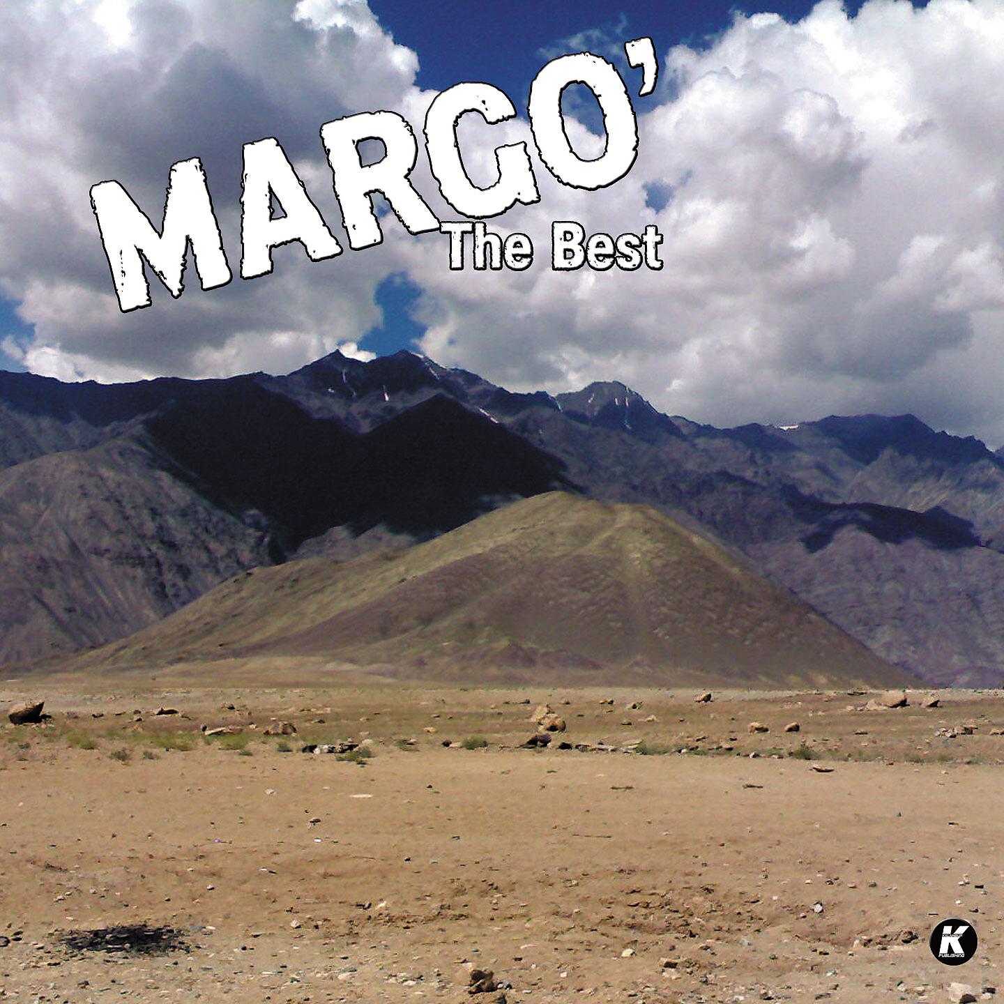 MARGO - Pseudo