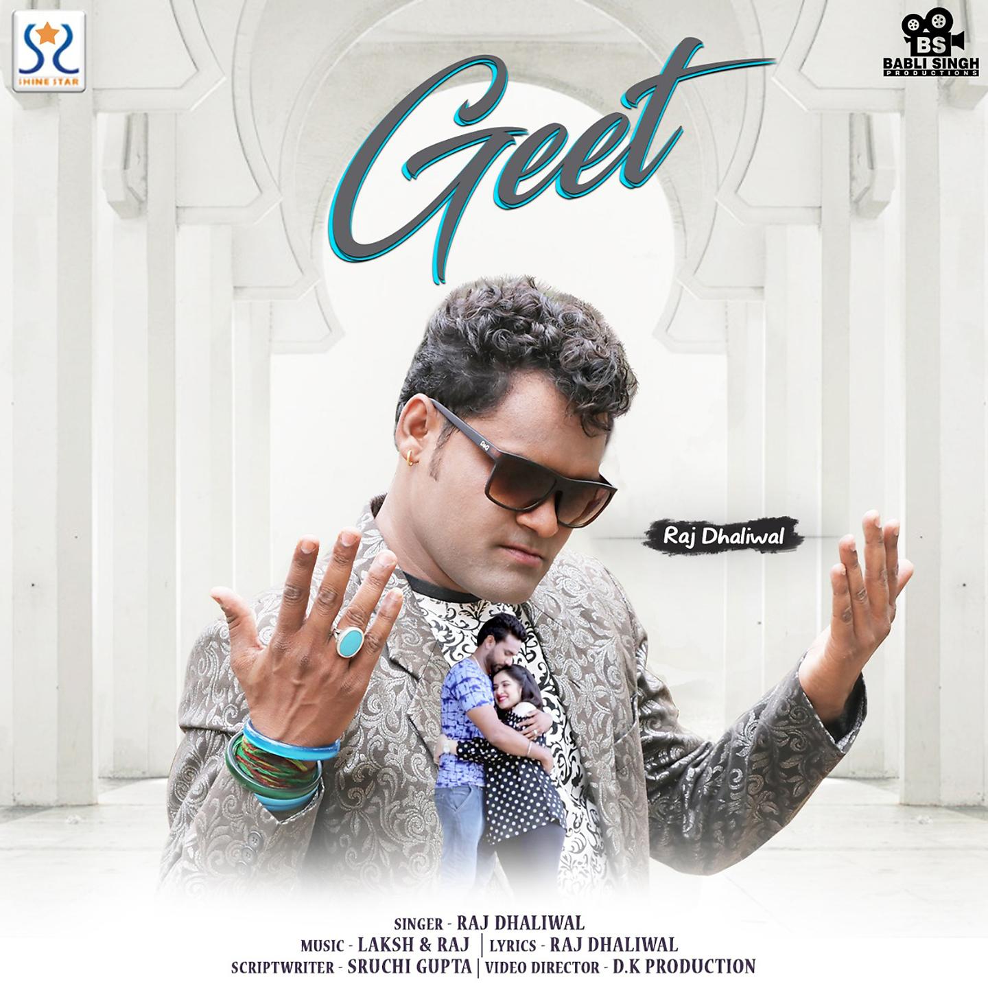 Постер альбома Geet