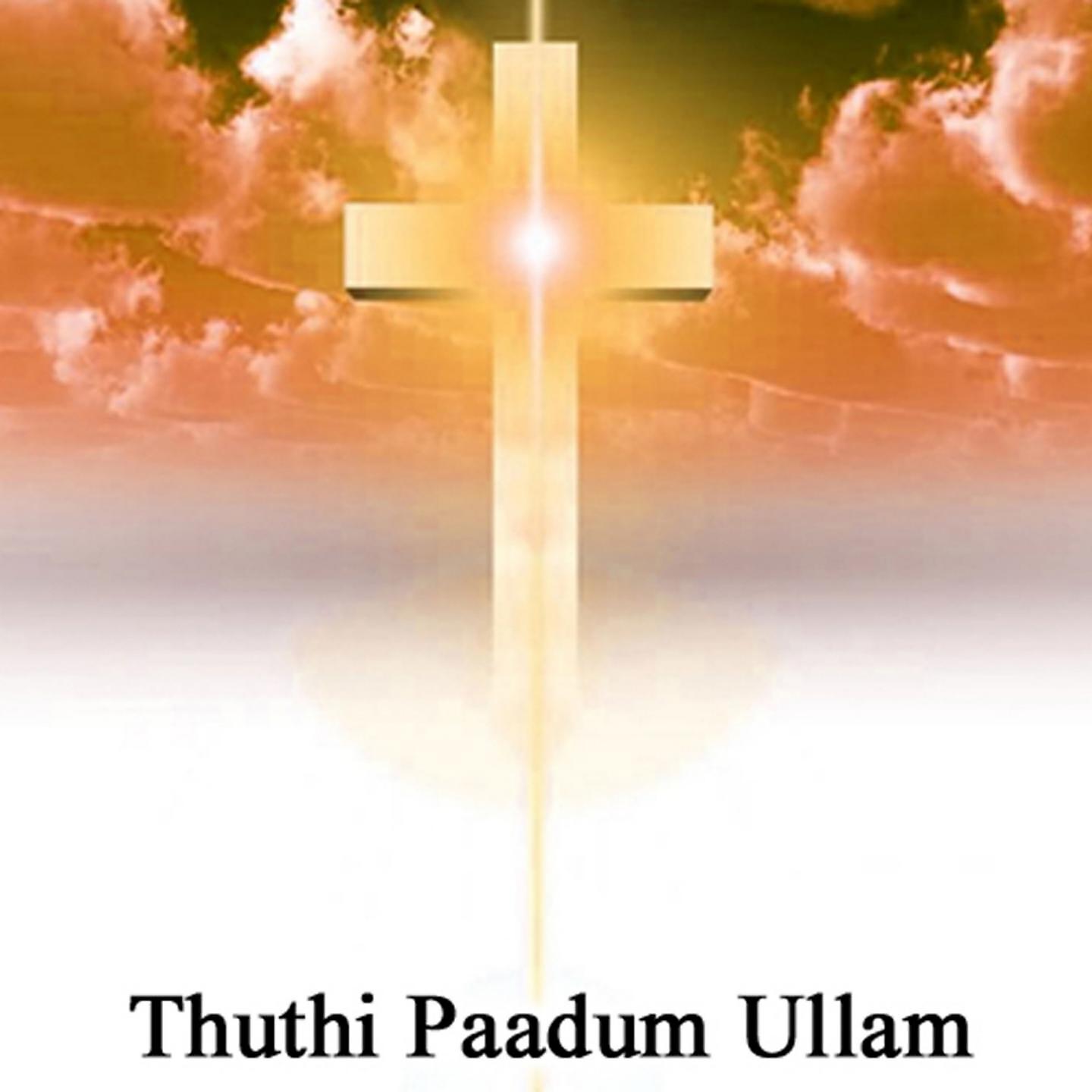 Albert Solomon - Unto Thee O Lord