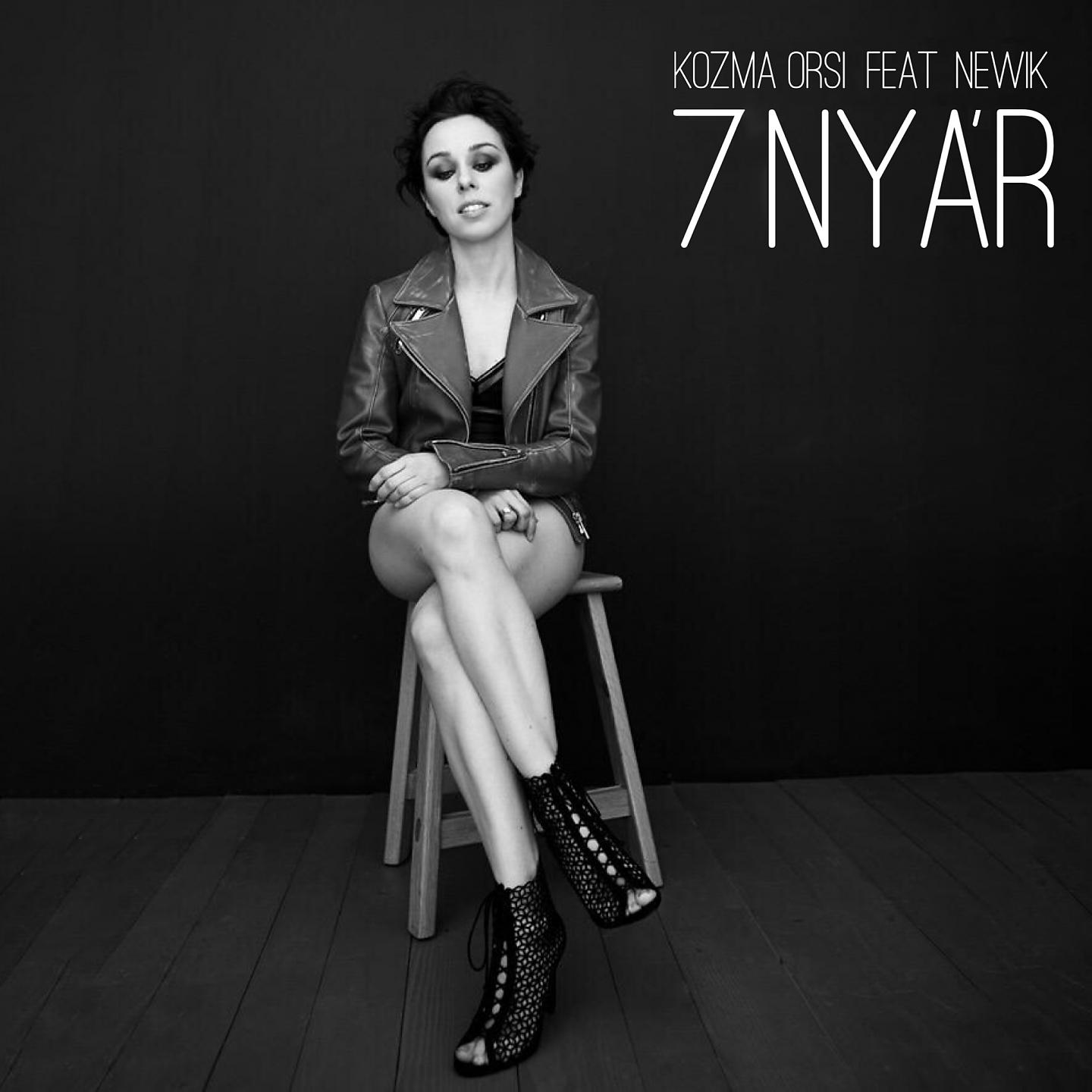 Постер альбома 7 Nyár