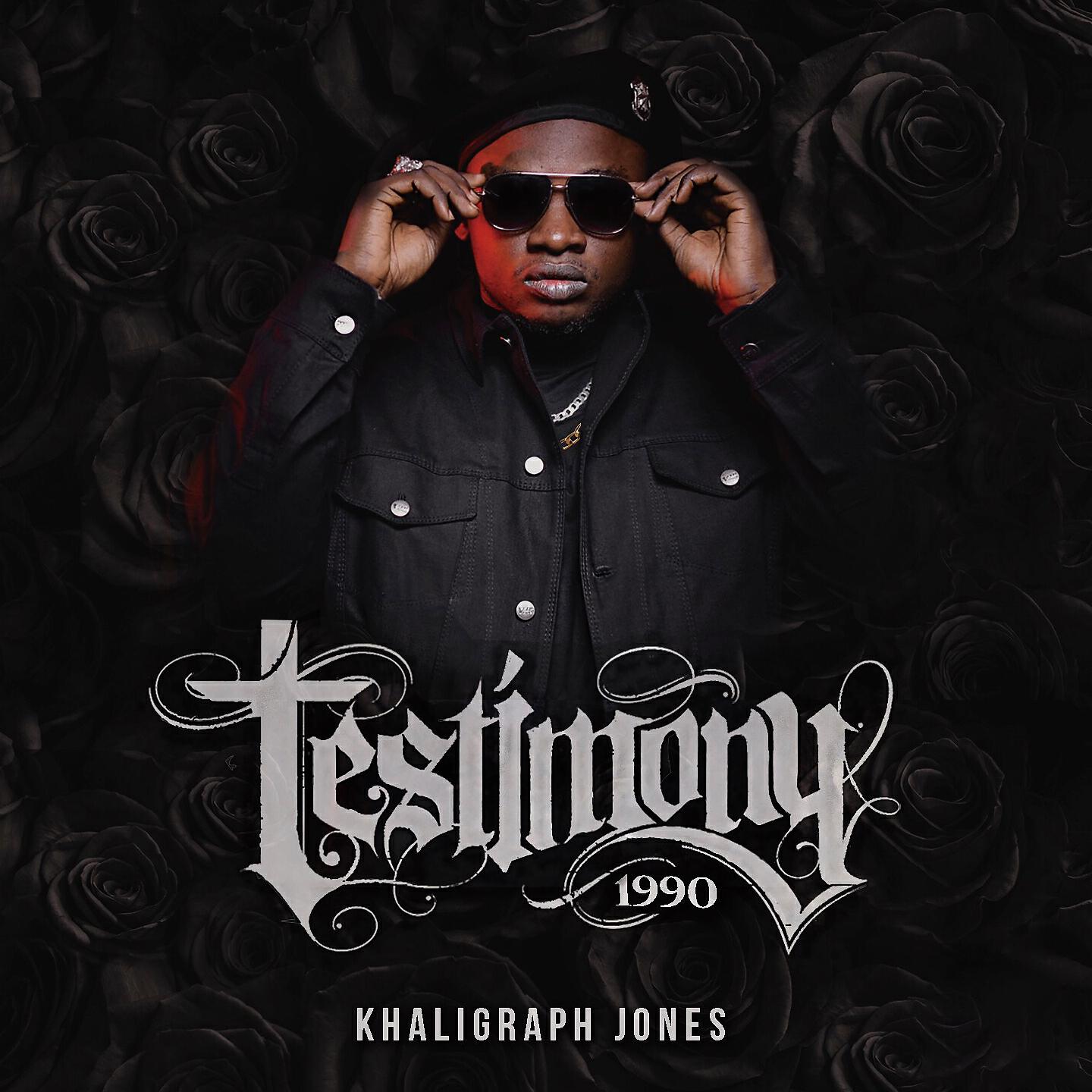 Khaligraph Jones - Gwala