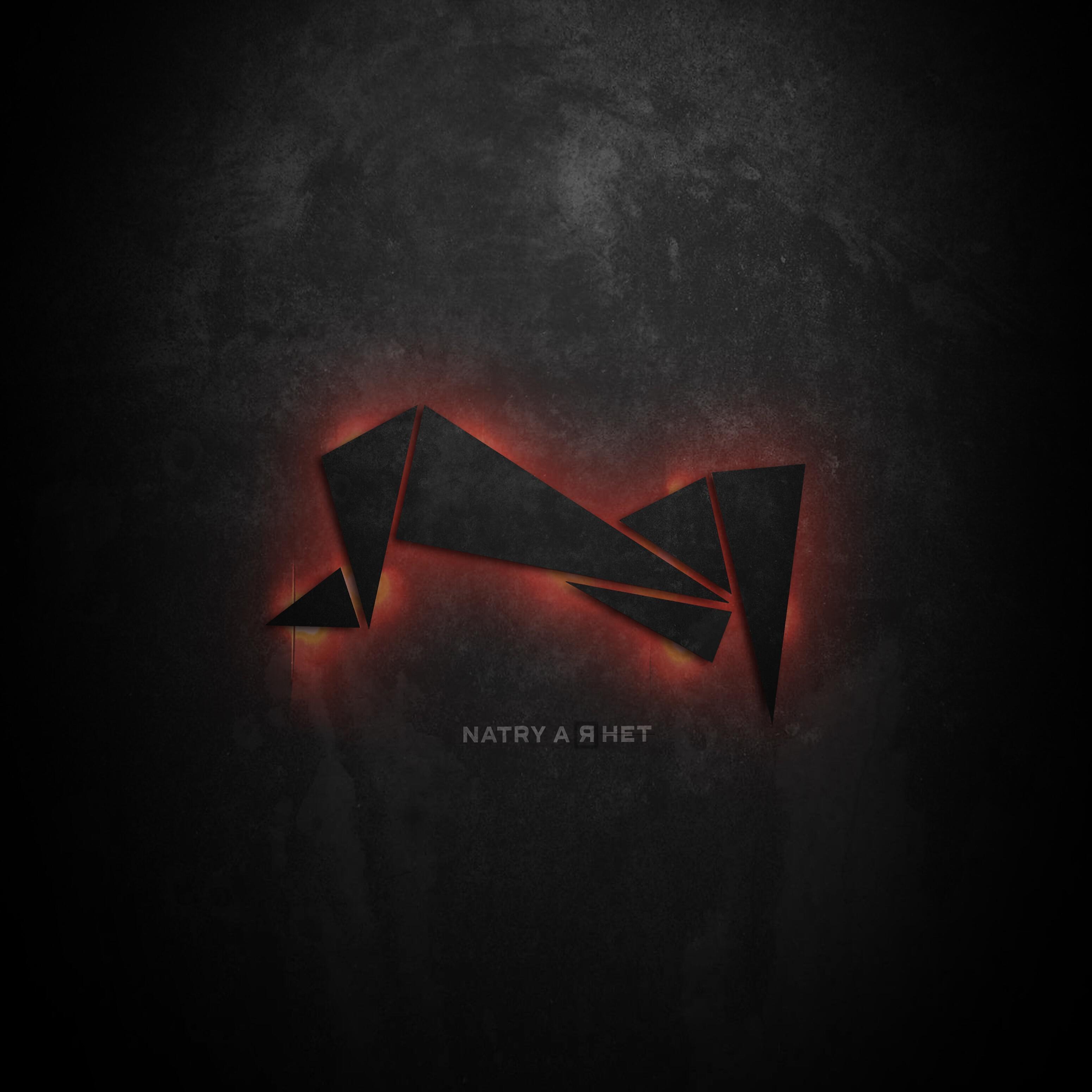NATRY - А я нет