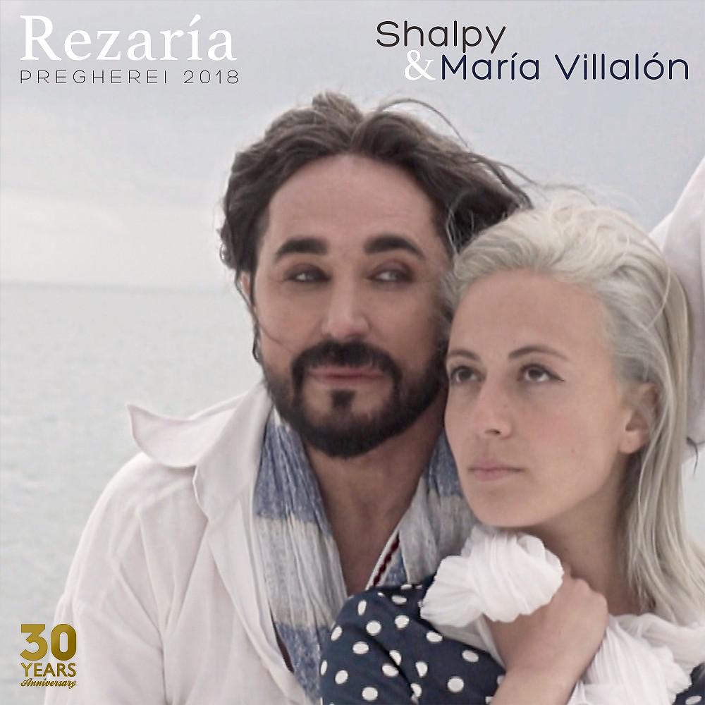 Постер альбома Rezaría (Pregherei 2018)