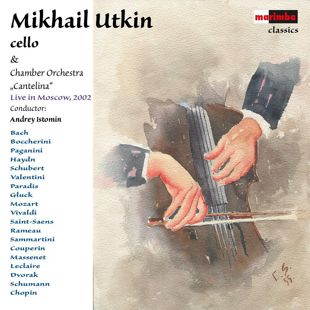 Mikhail Utkin - Minuetto in G Major