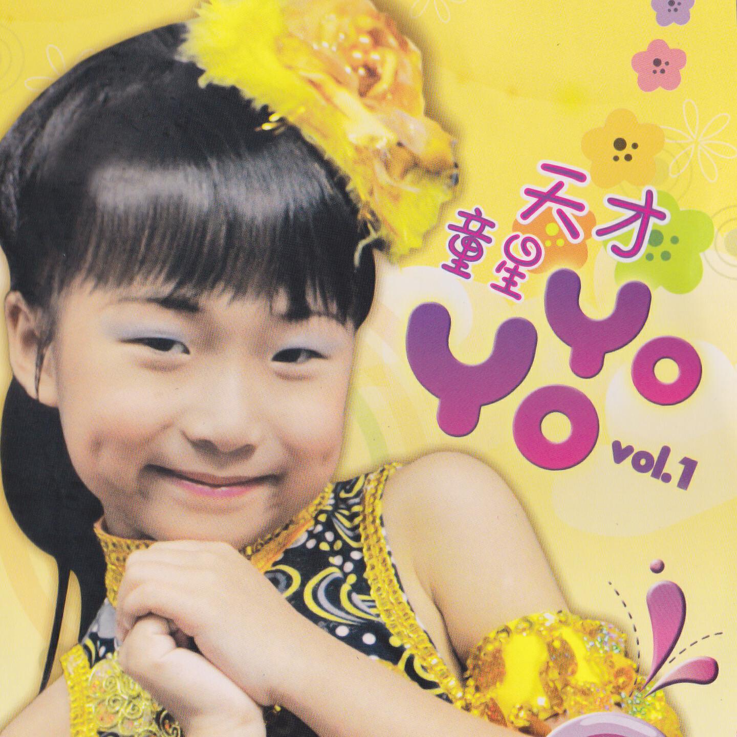 YOYO - Rasa Sayang