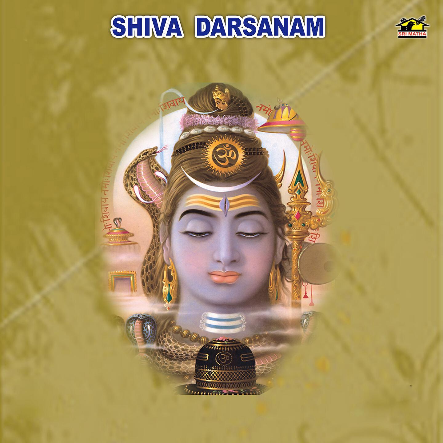 PARUPALLI RANGANADH - Om Hara Sankara