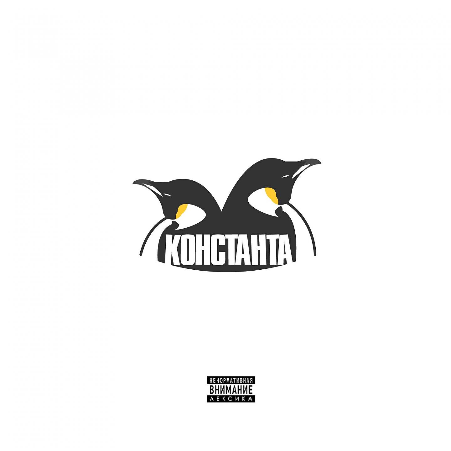 Митя Северный, Rkp-Uno, Comme-ll-Faut - Идей