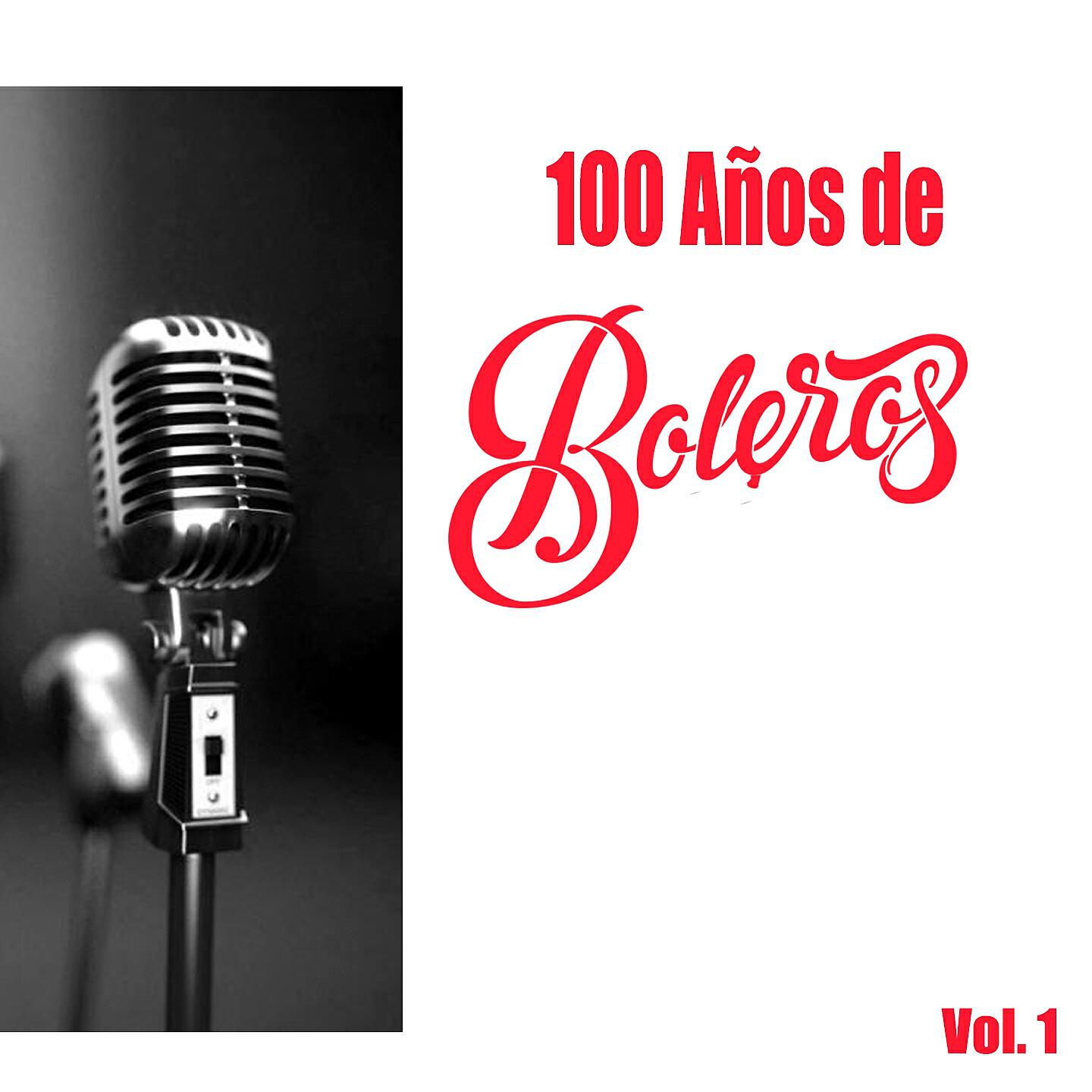 Carlos Julio Ramirez - Albricias