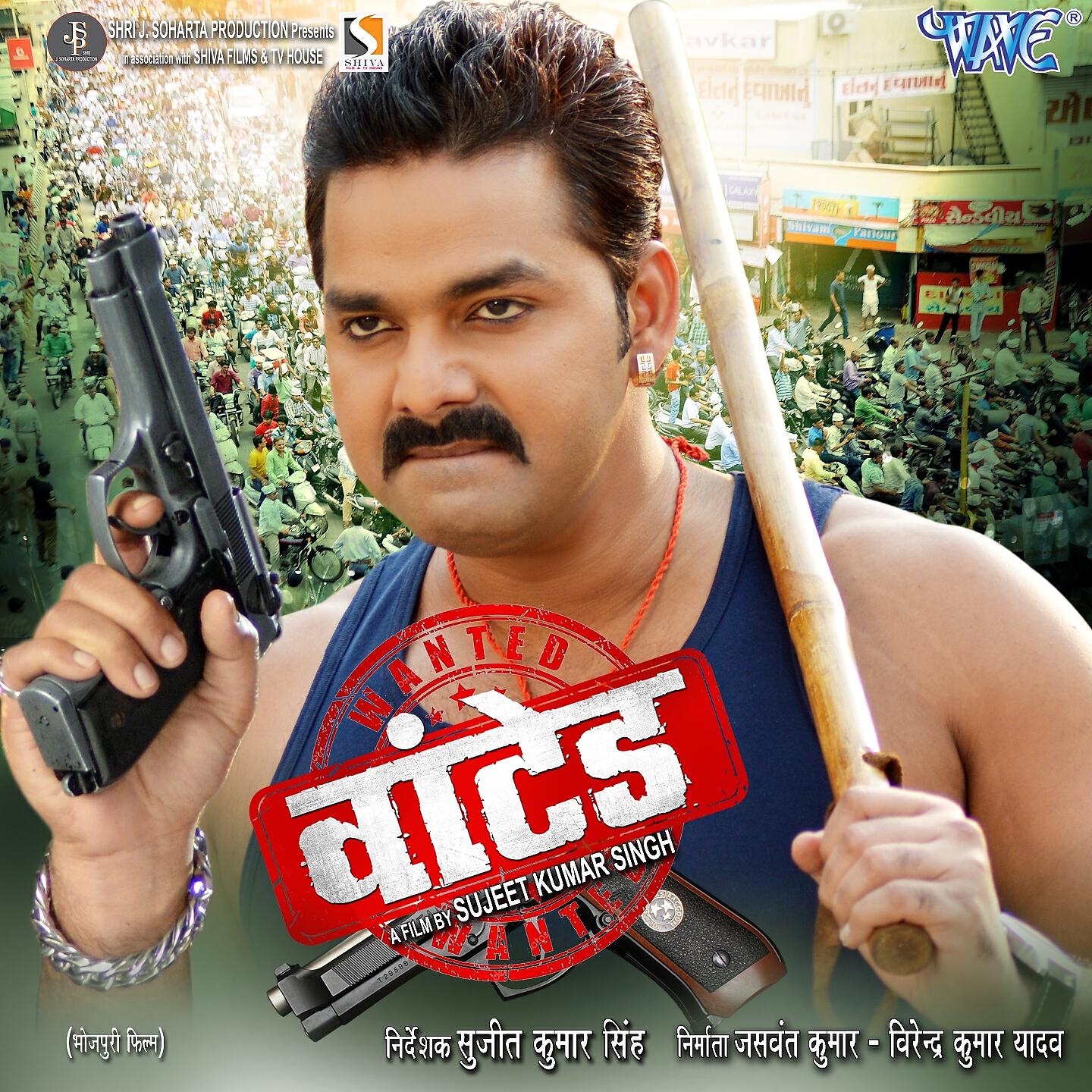 Pawan Singh - Palangiya Ae Piya