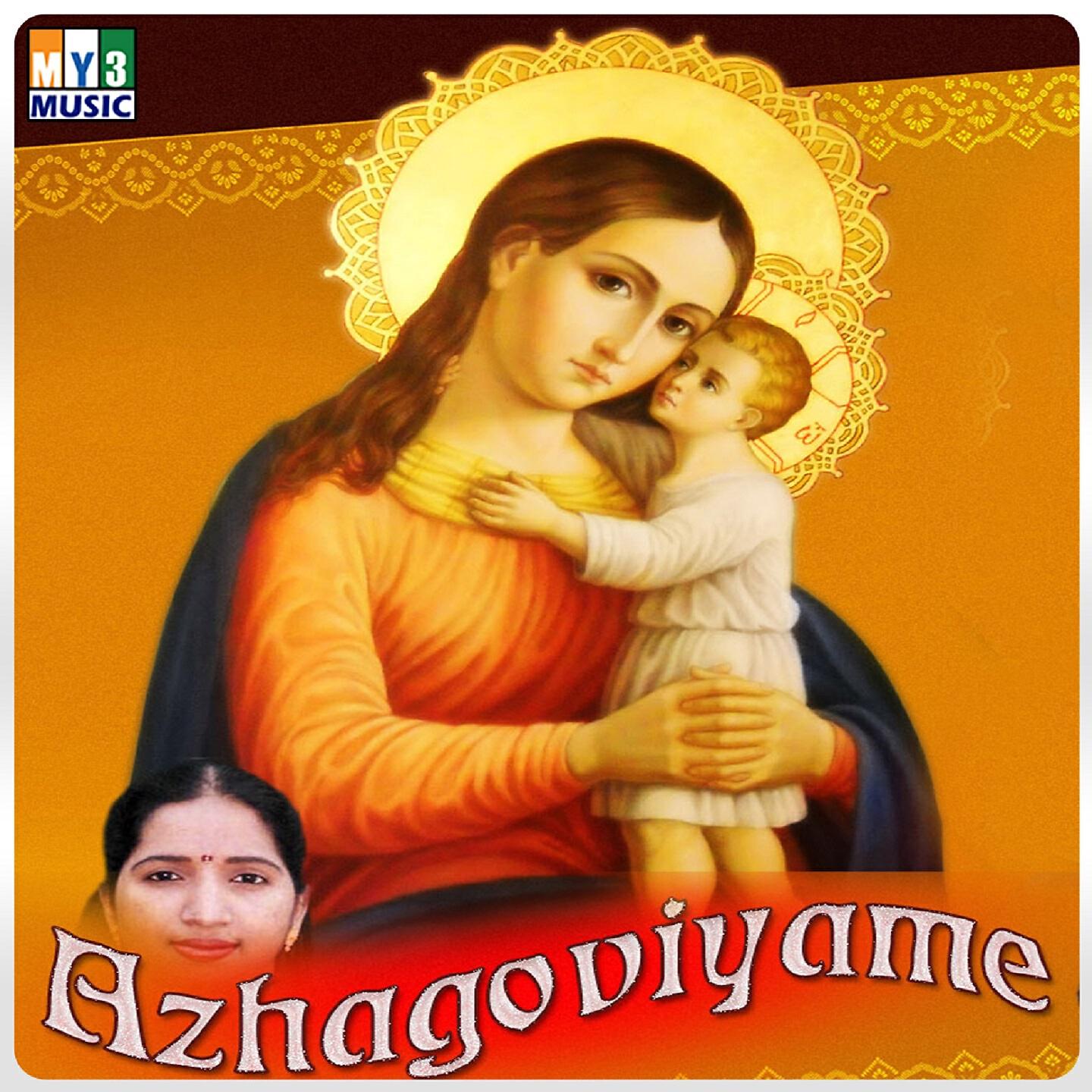 Kalpana - Varuga Varuga
