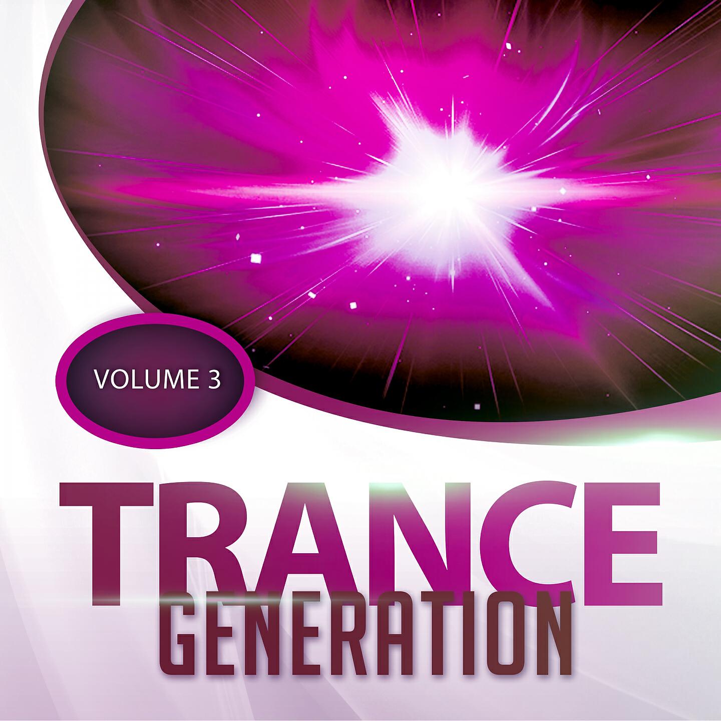 Simon McCann - Cohesion (Uplifting Radio Mix)