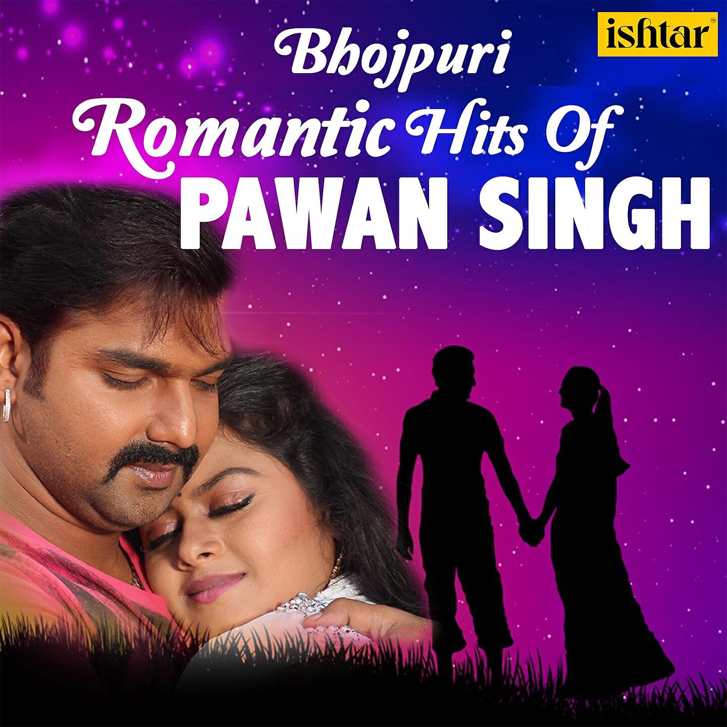 Pawan Singh - Patari Kamariya Dole (From 