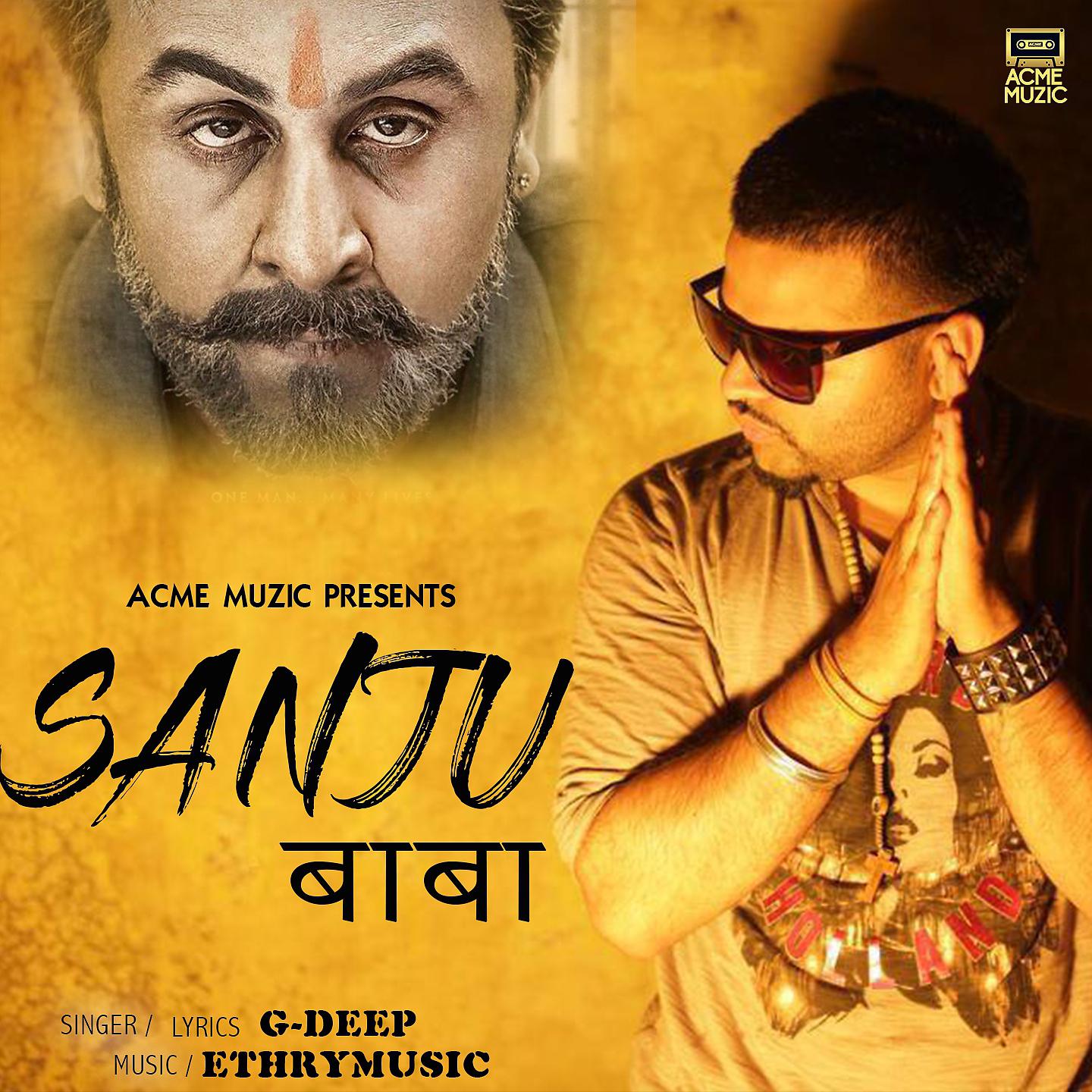 Постер альбома Sanju Baba