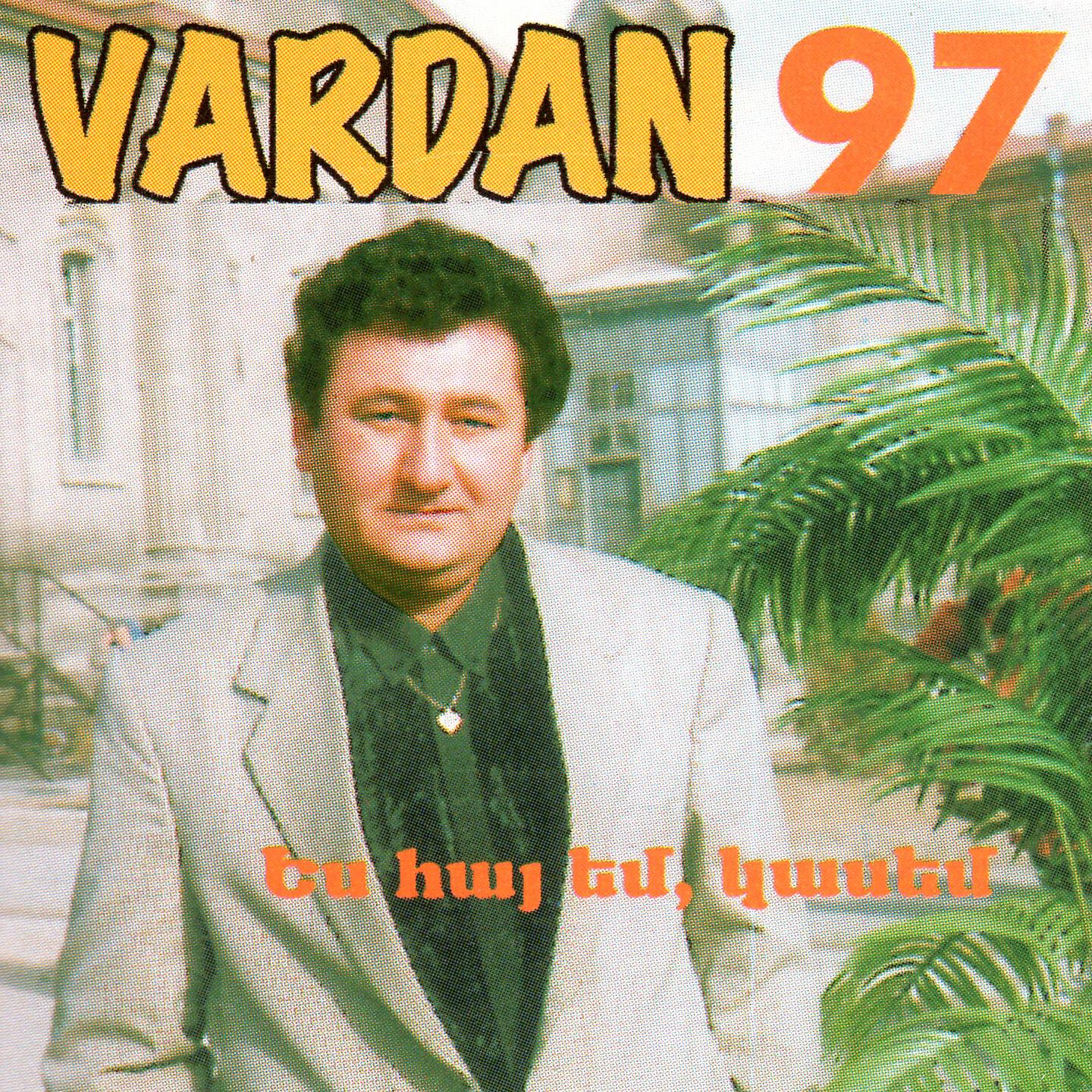 Vardan Urumyan - Sirun Bala