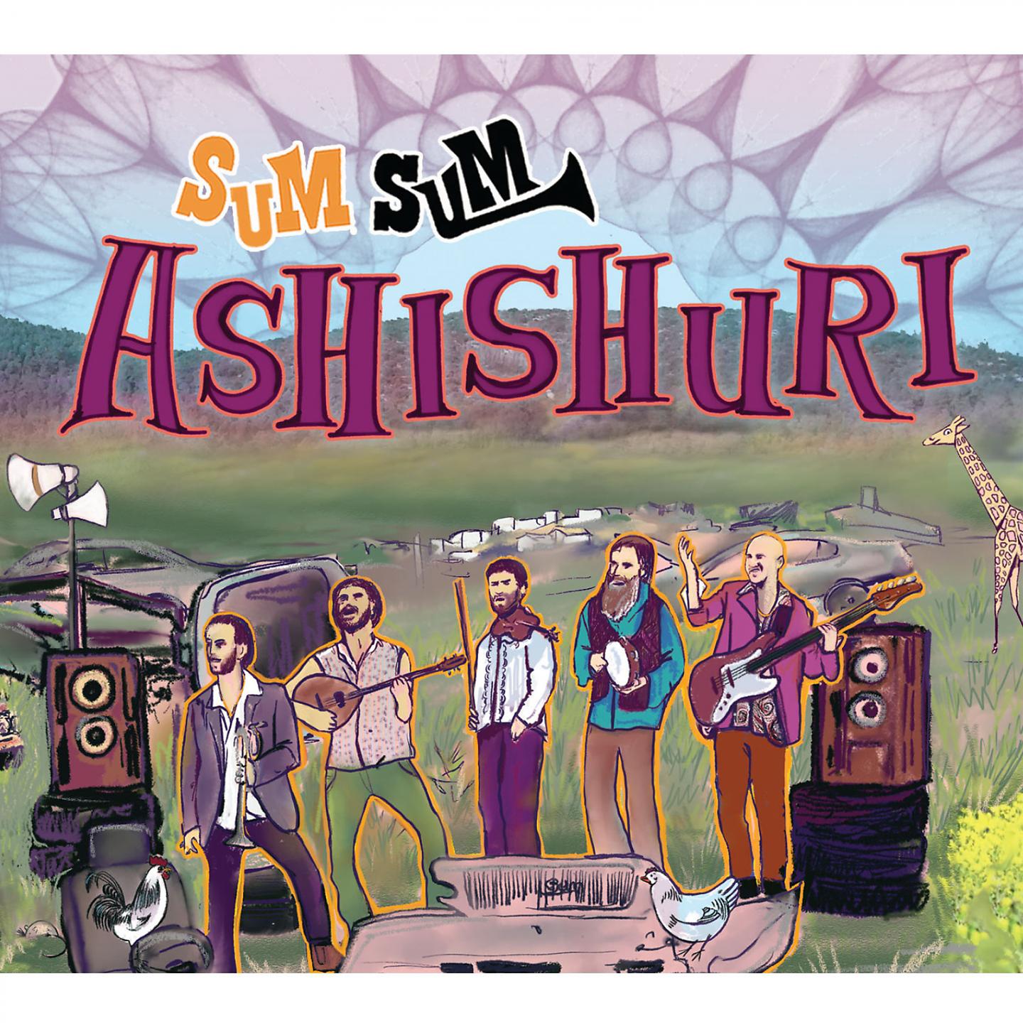 Постер альбома Ashishuri