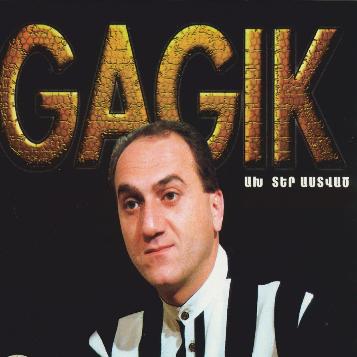 Gagik Gevorgyan - Sirts Gula-Gula