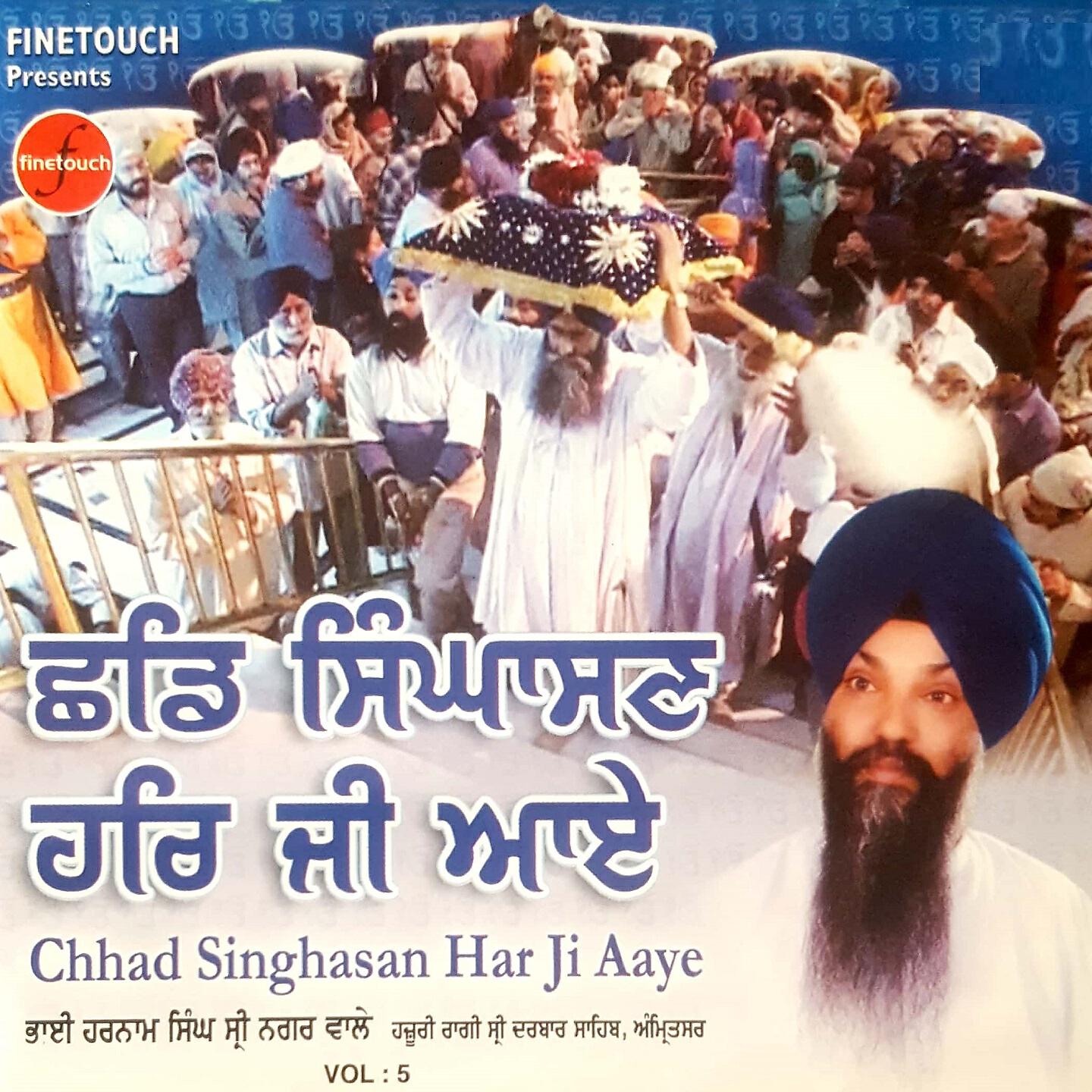 Bhai Harnam Singh Ji Hazuri Ragi Sri Darbar Sahib - Dhanvant Naam Ke Vanjare