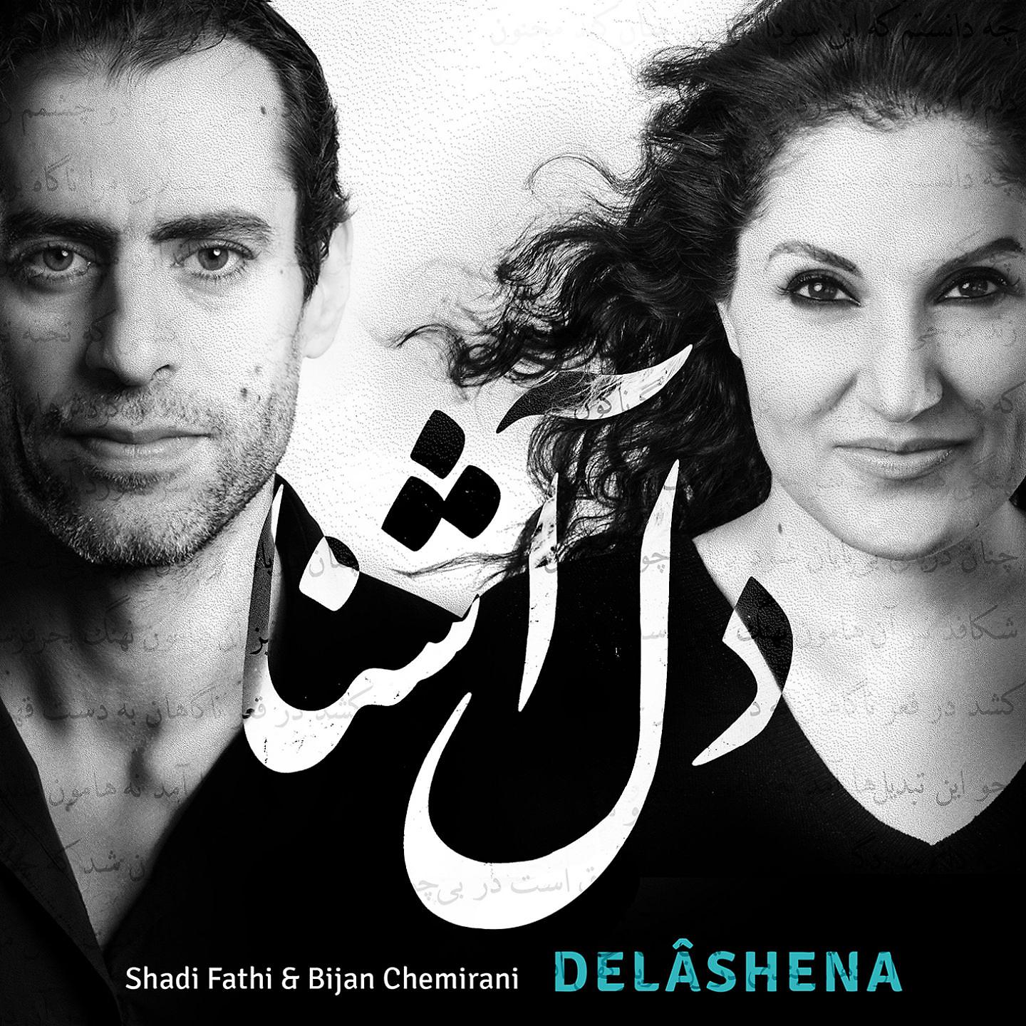 Постер альбома Delâshena