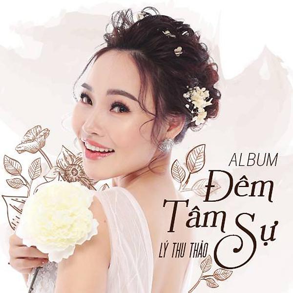 Постер альбома Dem Tam Su