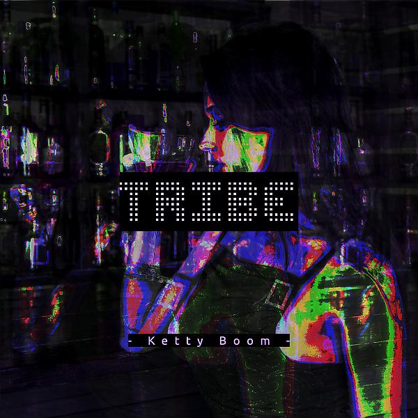Постер альбома tribe