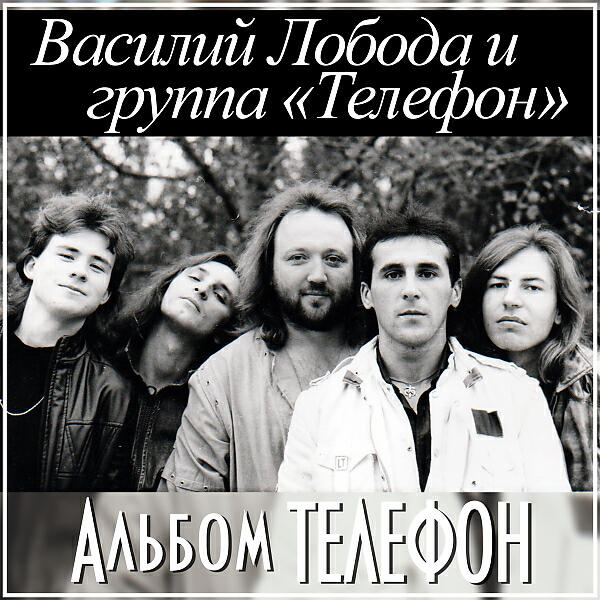Василий Лобода - Летний вечер