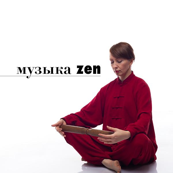 Постер альбома музыка zen: тибетские чаши, буддийская музыка, звуки природы