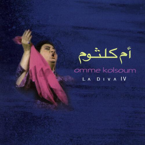Oum Kalsoum - Aykazti Feya