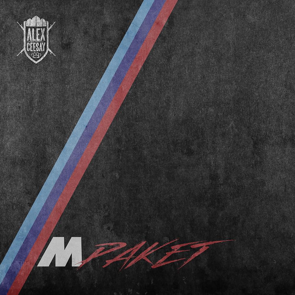Постер альбома M Paket