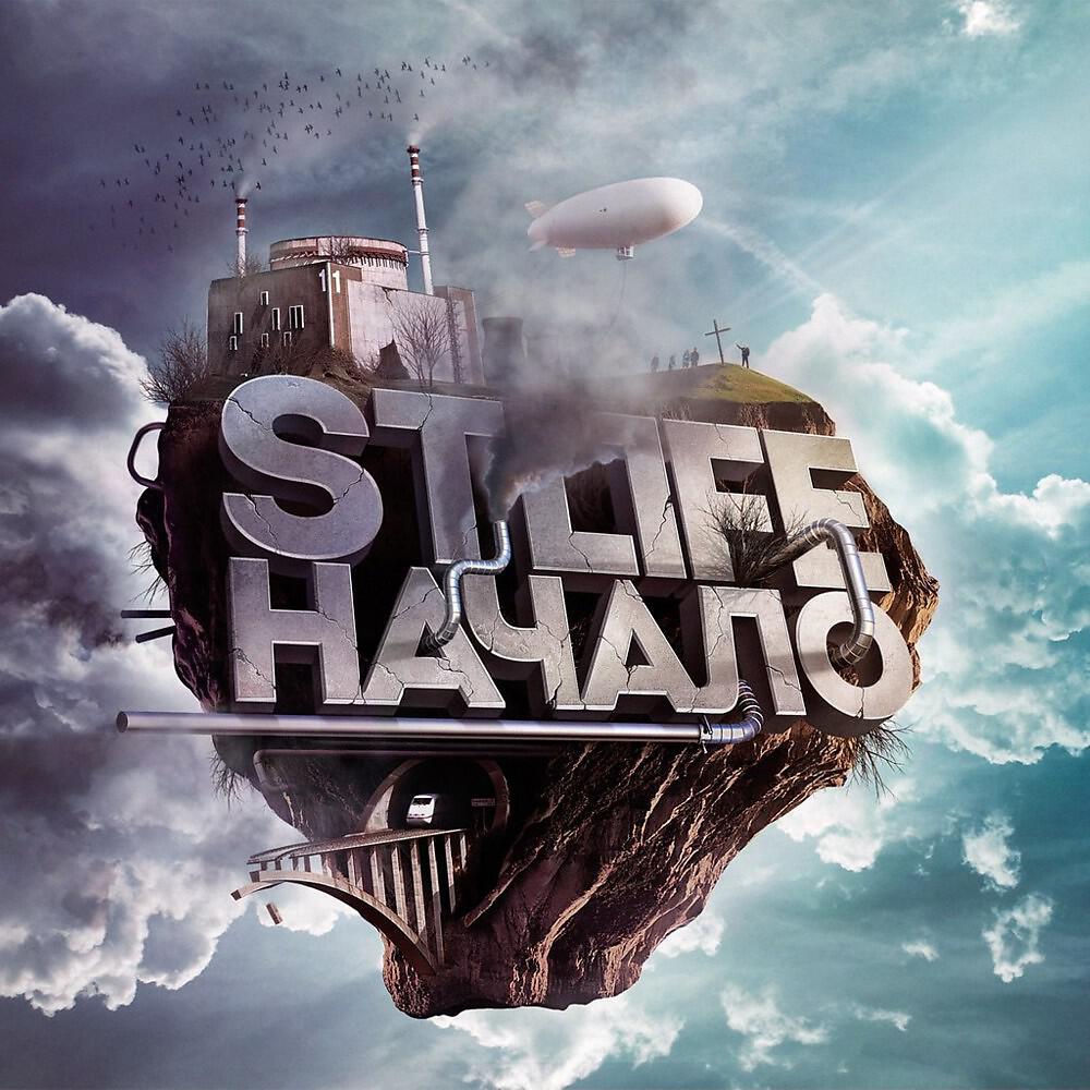 STL1fe - Исход летален