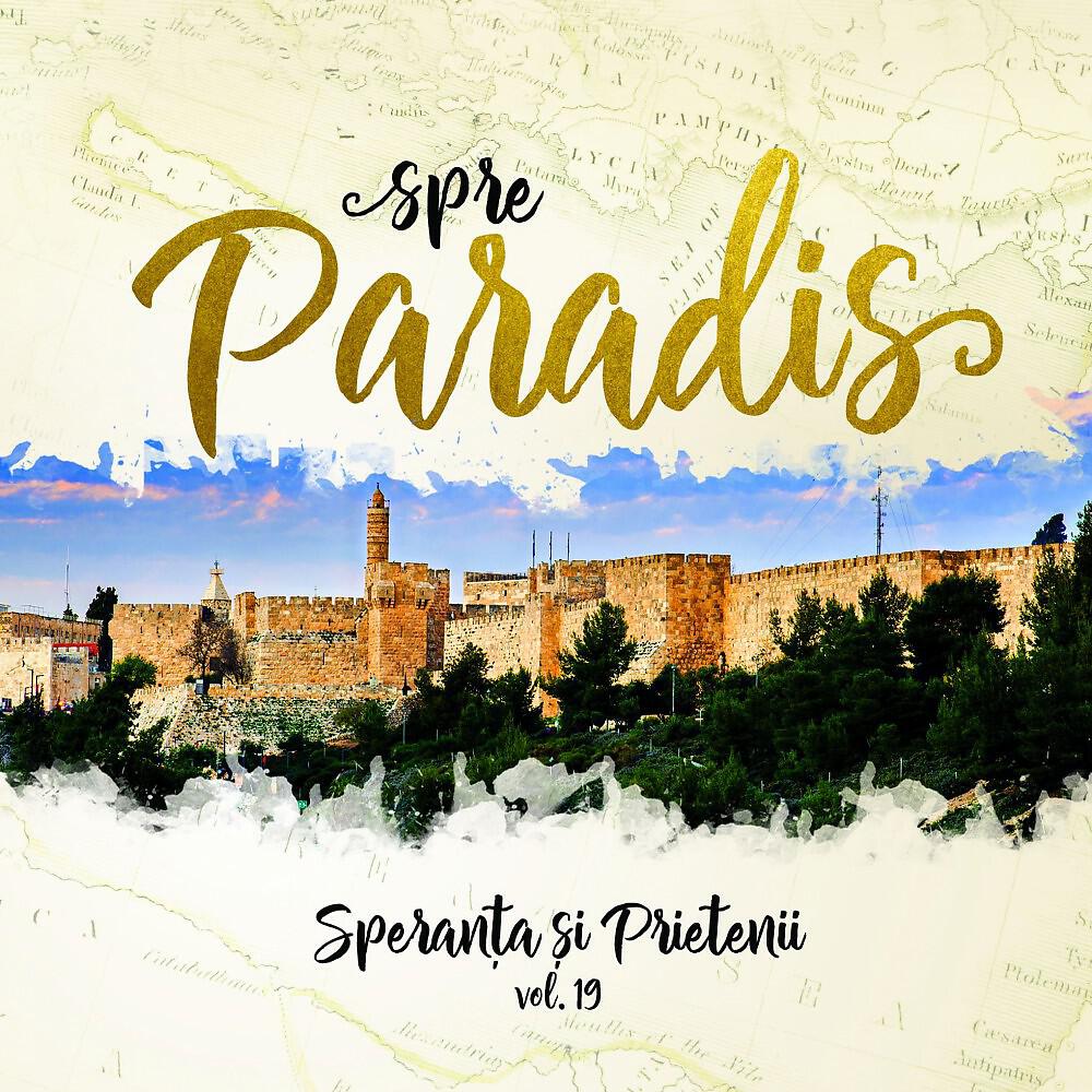 Speranta si Prietenii - O, tara mea