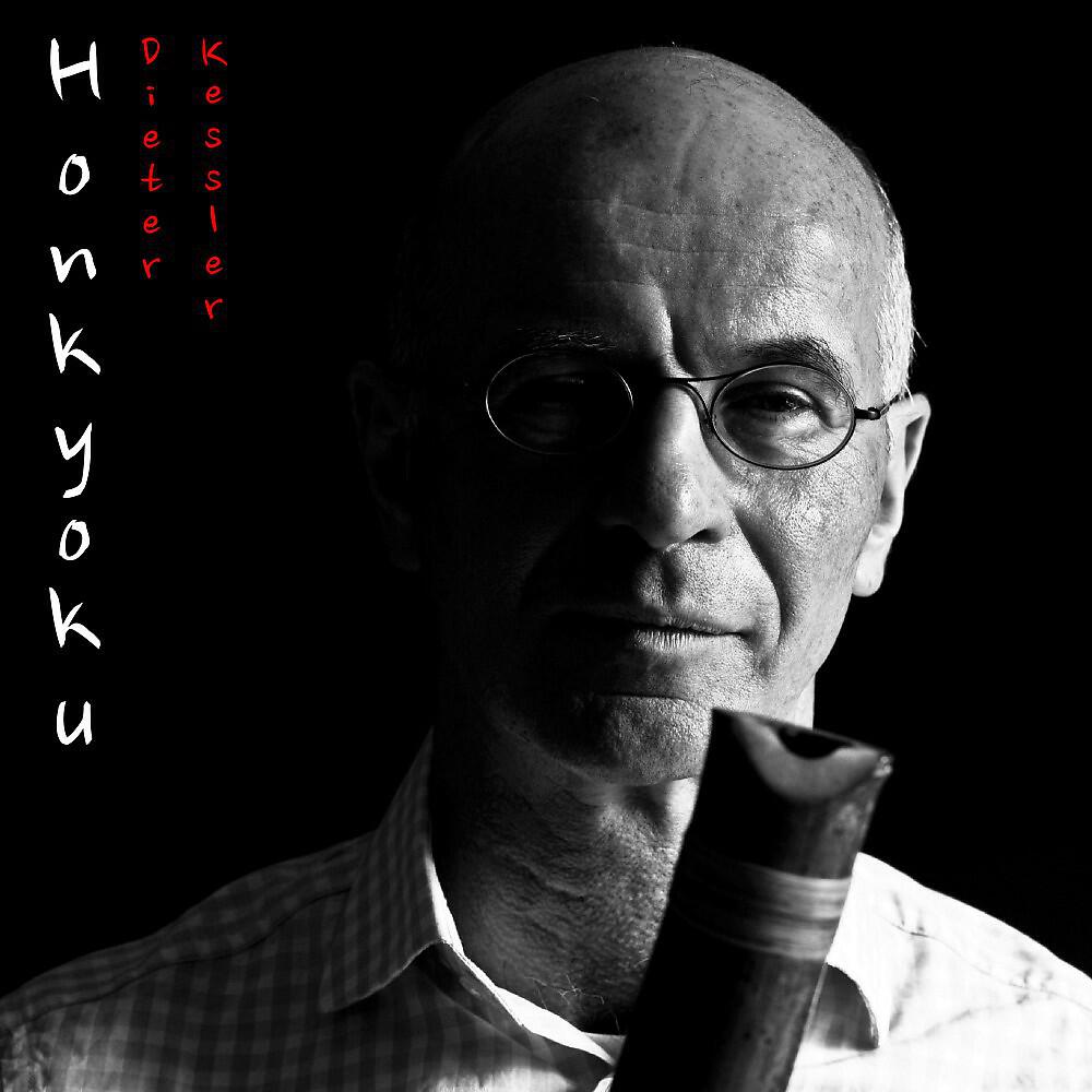 Dieter Kessler - Ryugin Koku (Large Flute)