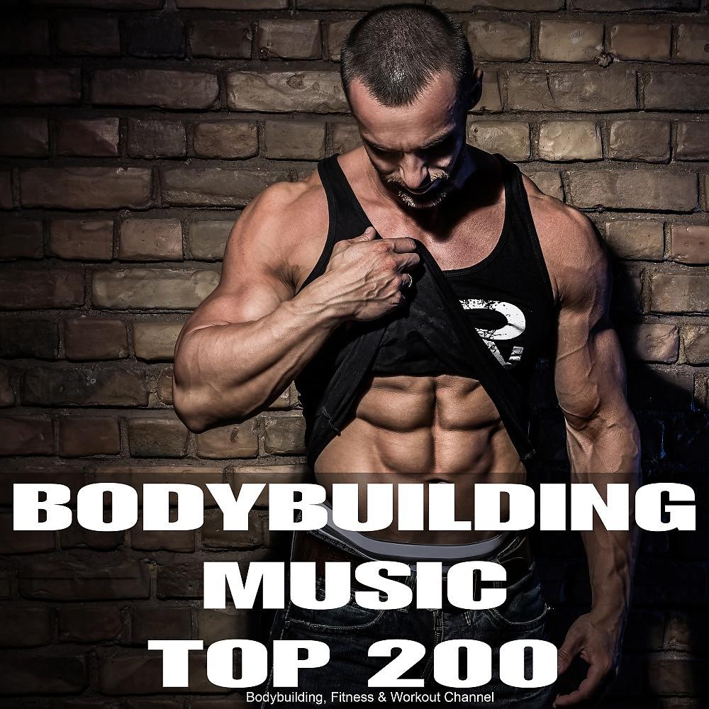 Постер альбома Bodybuilding Music Top 200