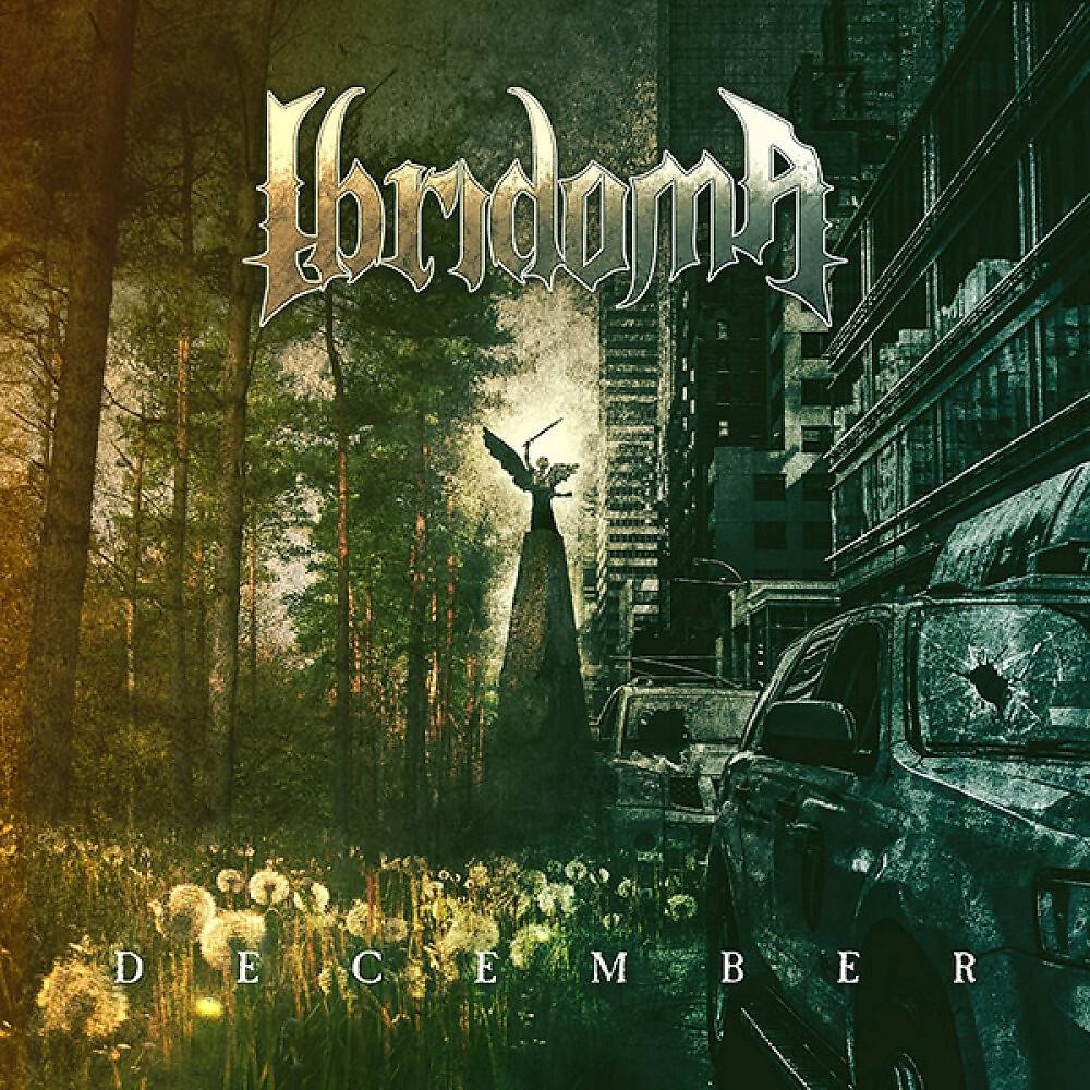 IBRIDOMA - I'm Bully
