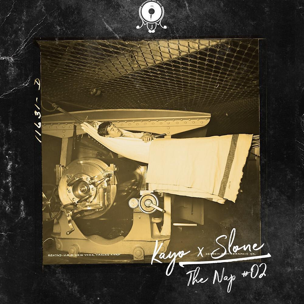 SLONE - Flavour