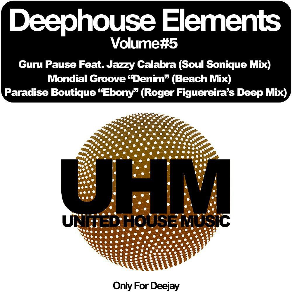 Guru Pause - Aldebaran (Soul Sonique Mix)