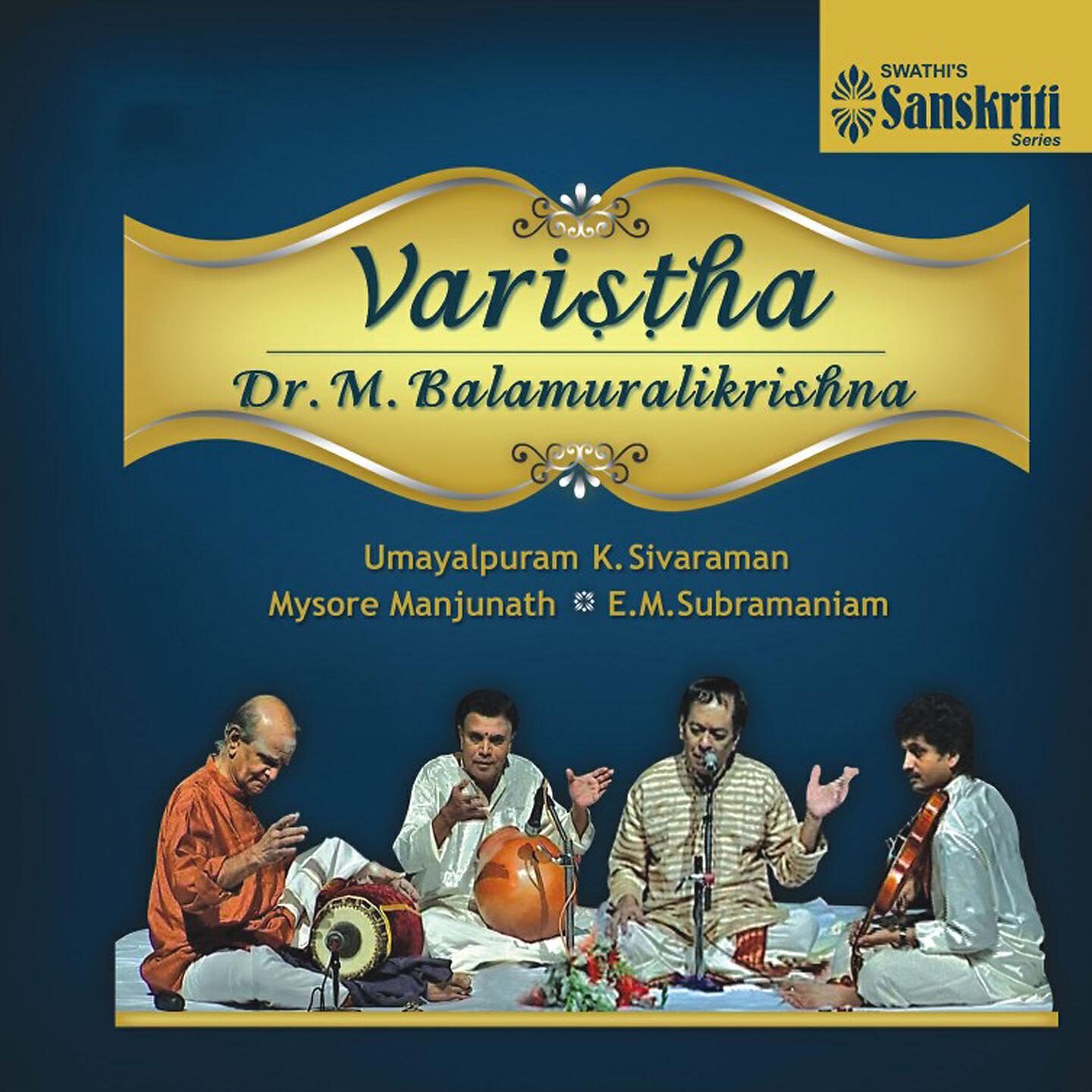 Dr. M. Balamuralikrishna - Ninne Sada - Karaharapriya - Adi, Pt. 2 (Live)