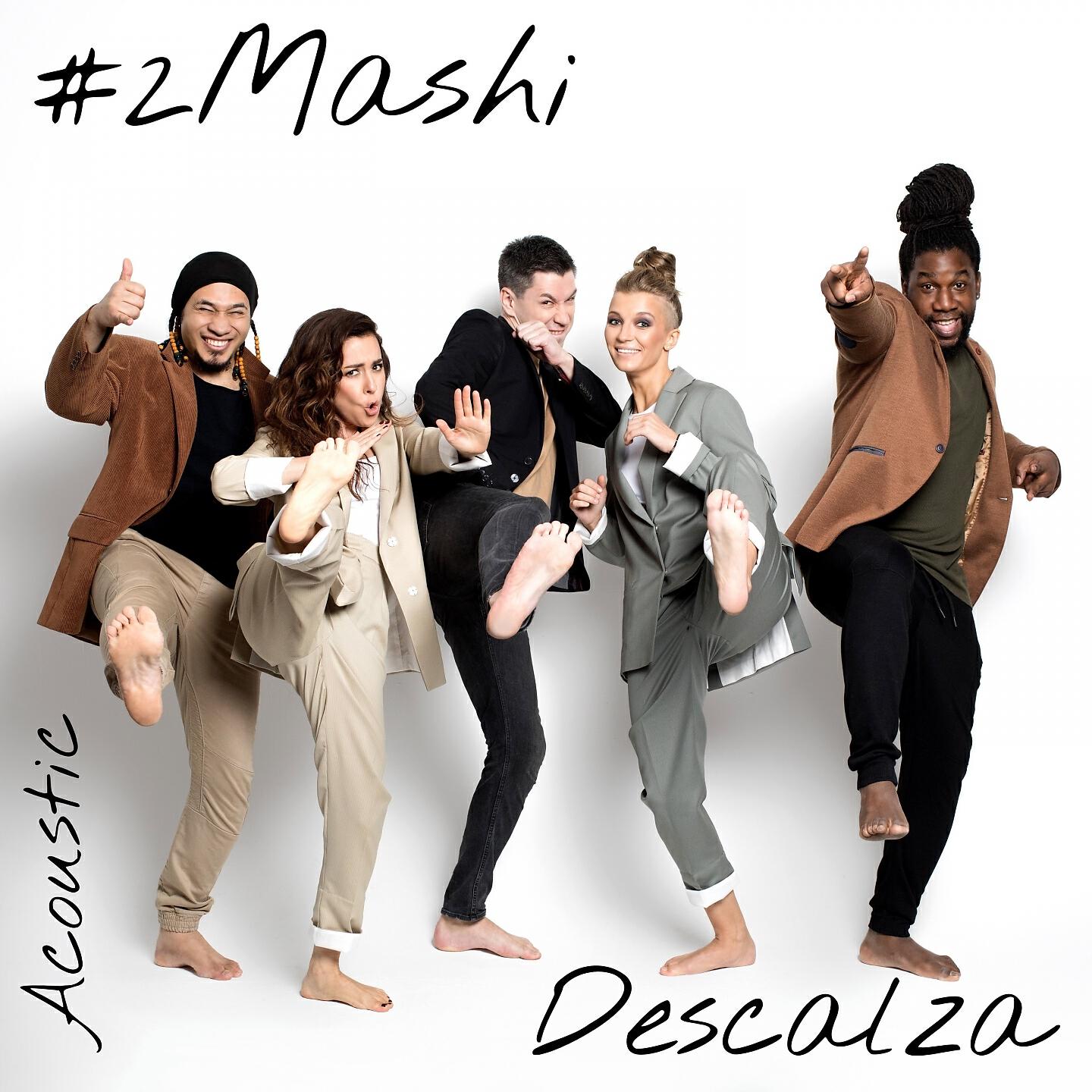 #2Маши - Descalza (Acoustic Version)