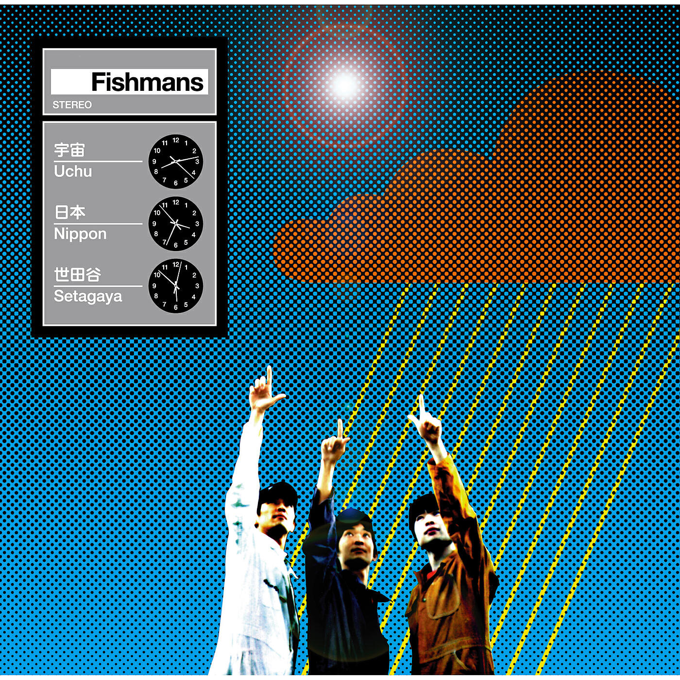 Fishmans - Weather Report