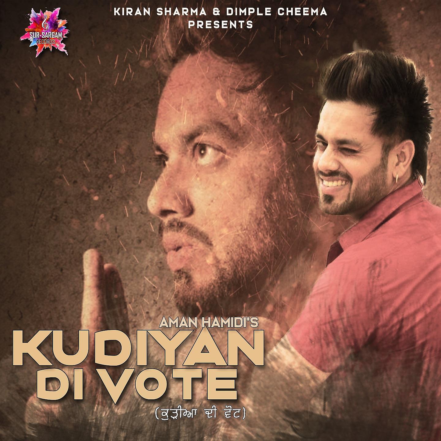Постер альбома Kudiyan Di Vote
