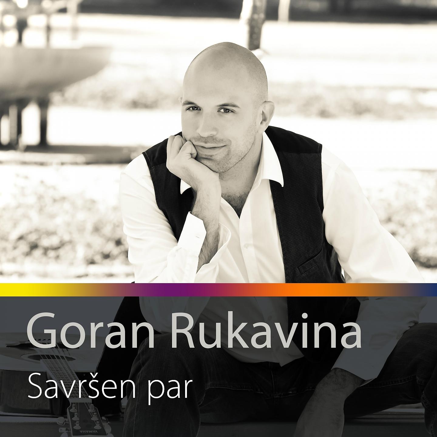 Постер альбома Savršen Par