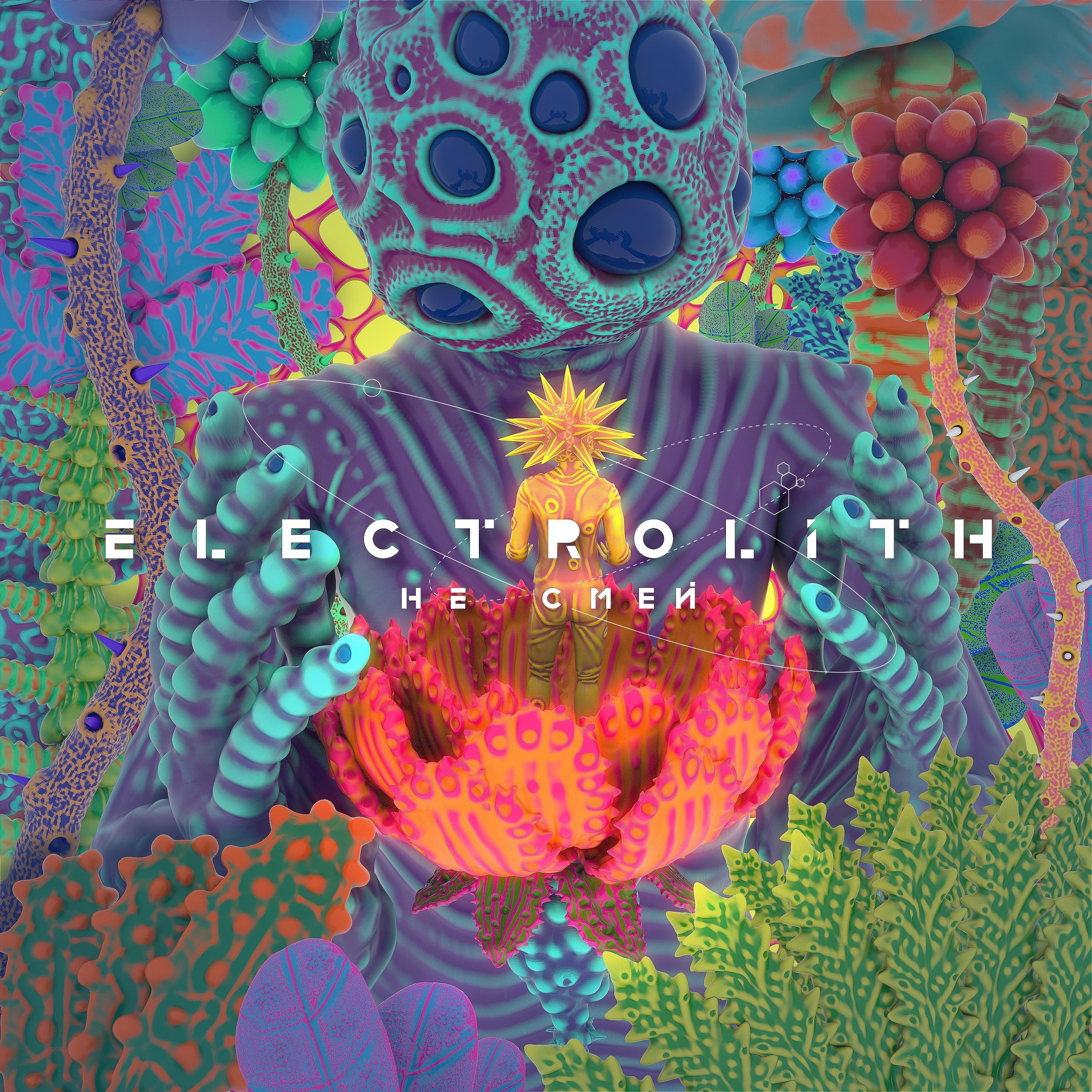 Electrolith - Так завжди