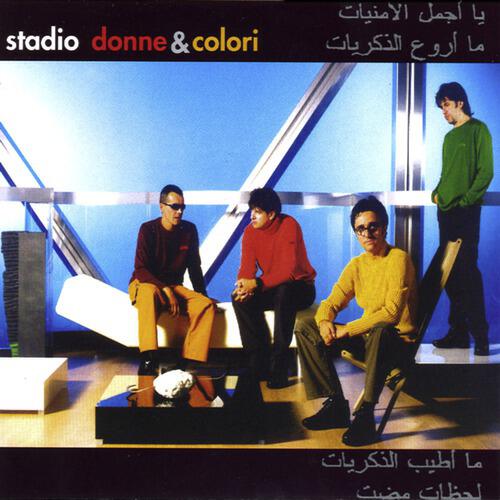 Stadio - Senza Amore