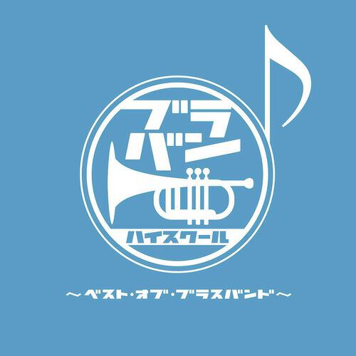 Naohiro Iwai - Sing Sing Sing
