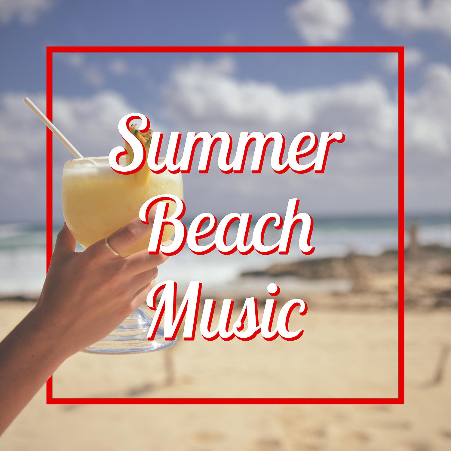 Постер альбома Summer Beach Music – Best Chill Songs, Ibiza Beach Chillout, Hot Sun Music, Drinks & Cocktails