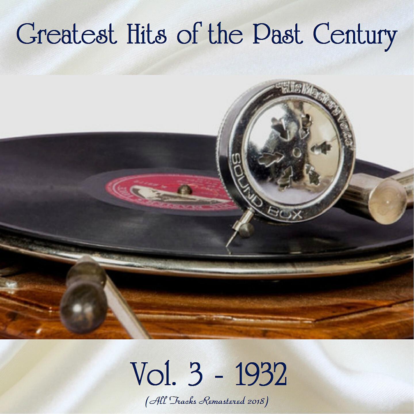 Paul Robeson - Mah Lindy Lou (Remastered 2018)