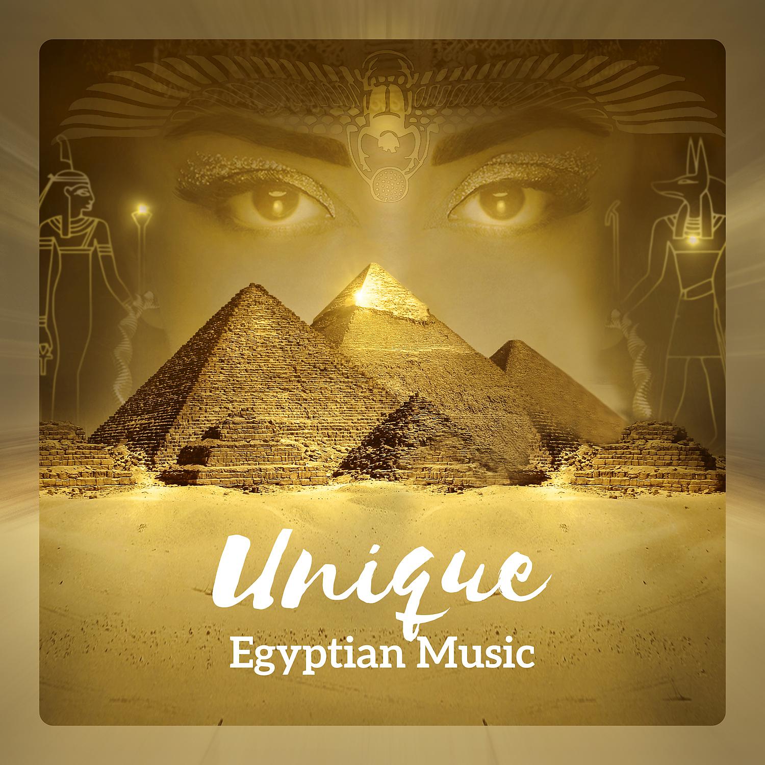 Постер альбома Unique Egyptian Music: Arabian Belly Dancing, Magical Exotic Trance, Ancient Oriental Rhythms