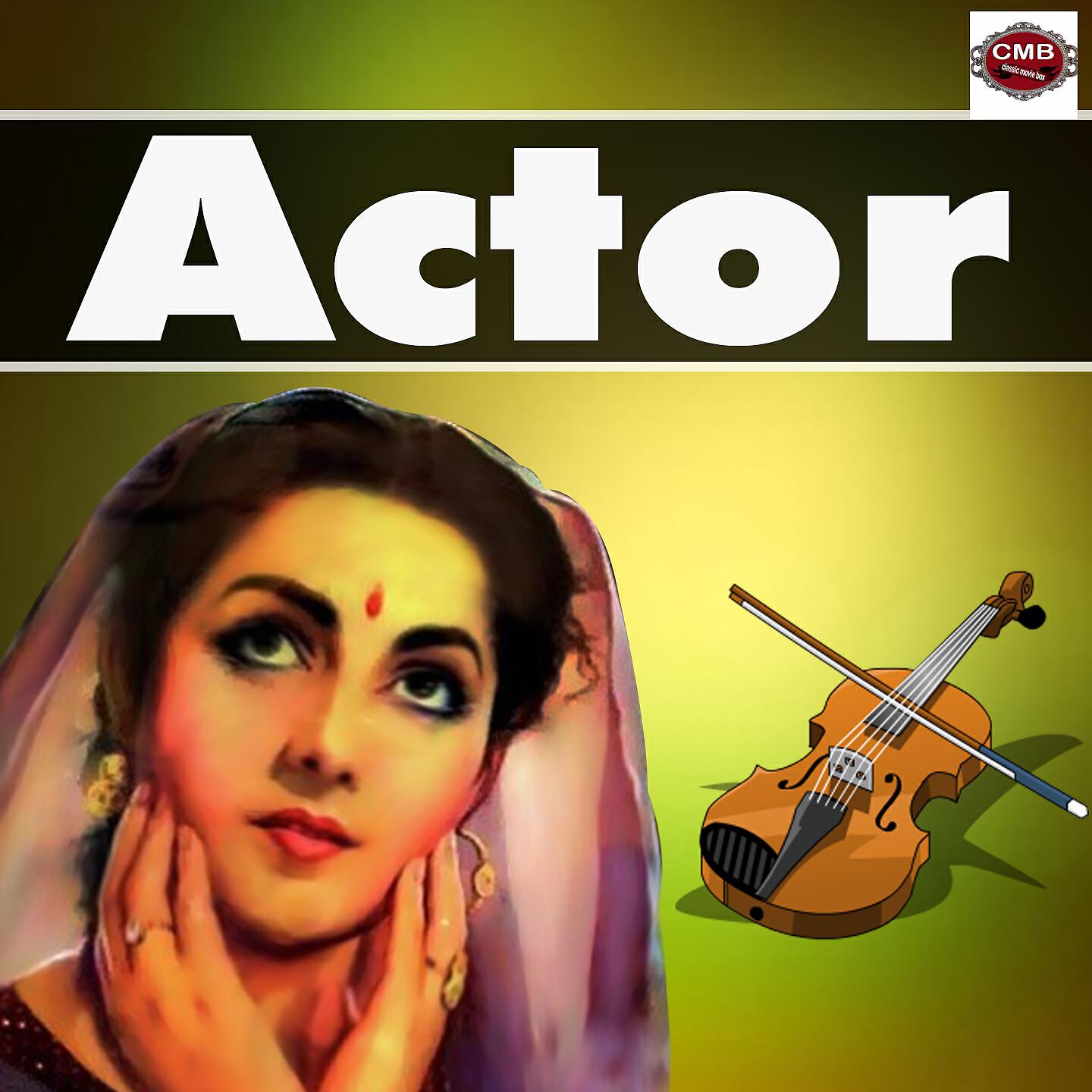 Meena Kapoor - Rakhiya Bandhva Le More Bhaiya