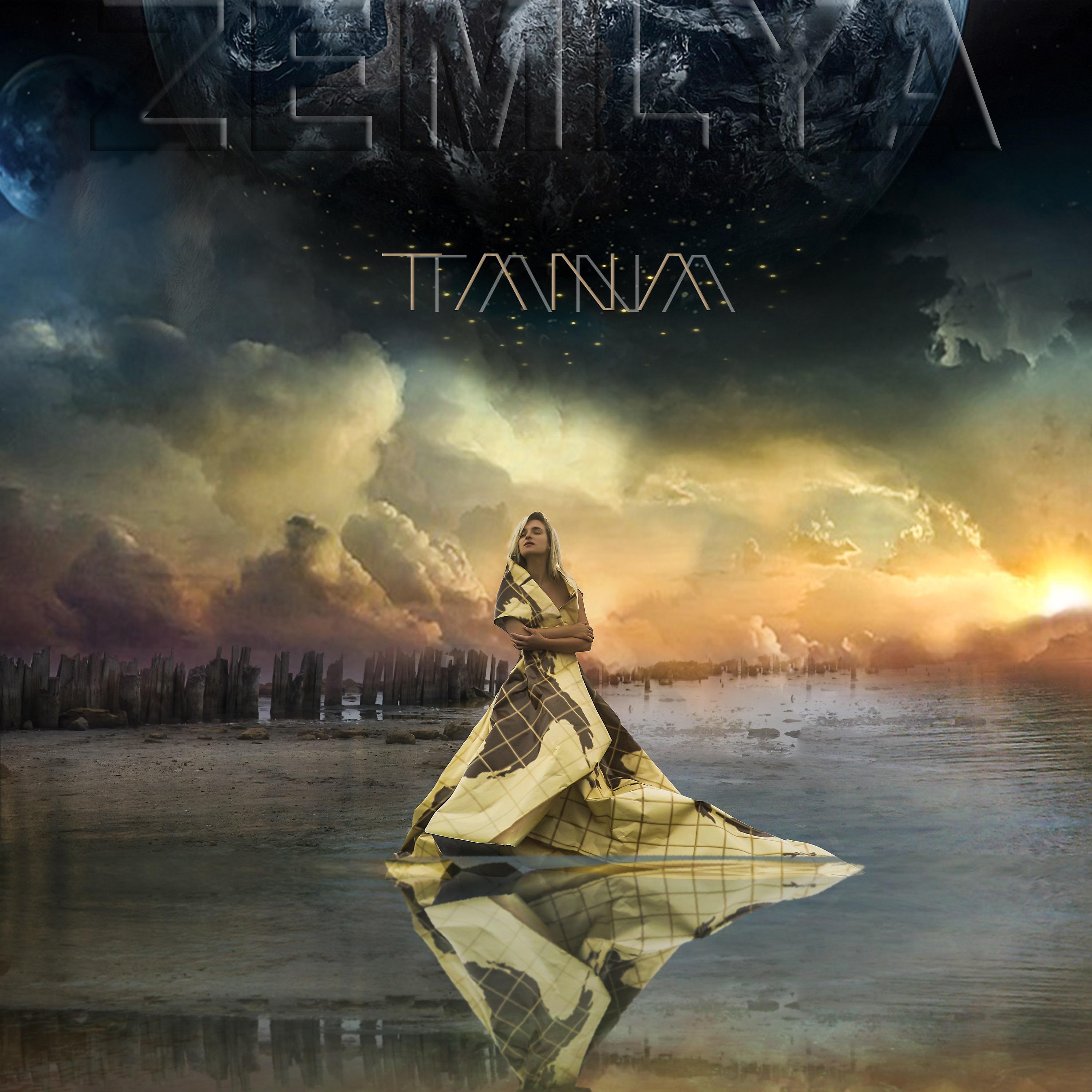 Постер альбома ZEMLYA