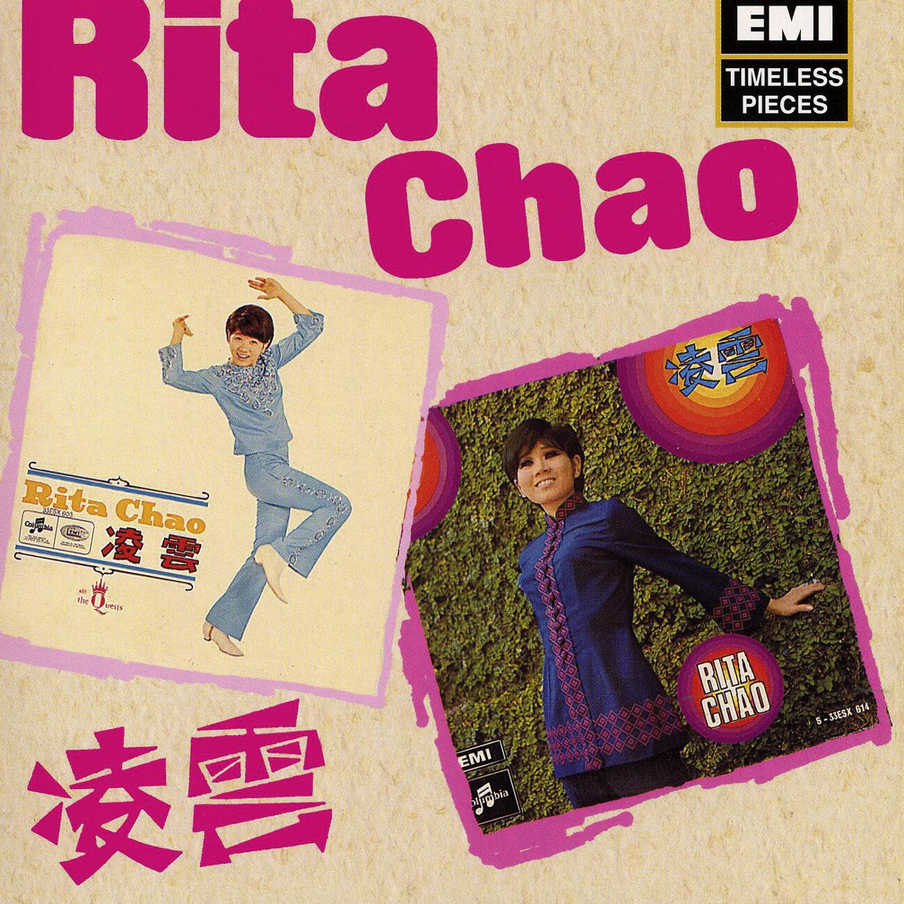 Rita Chao - Bu Yao Zi Zuo Duo Qing